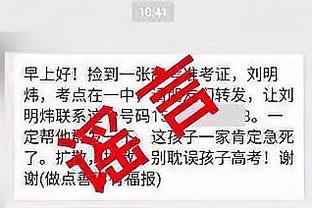 沃格尔：KD今天进入了攻击模式 关键时刻他真的带领着我们前进